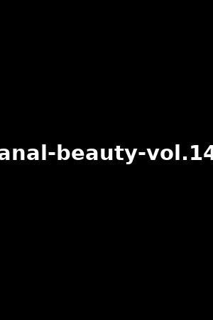 Anal beauty vol 14Jane Wilde Gina Valentina2021作品 xb1