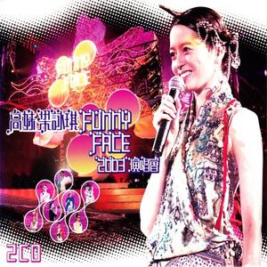 梁咏琪 - Funny Face 2003演唱会
