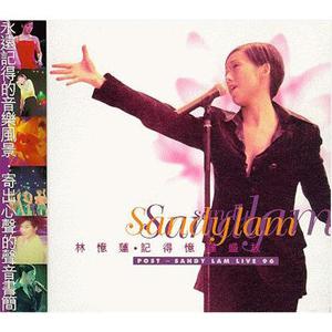 林忆莲 - 记得忆莲盛放Post Sandy Lam Live 96