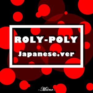 Minto薄荷糖 - Roly-Poly