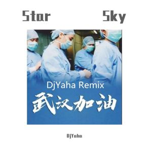 DjYaha - Star Sky