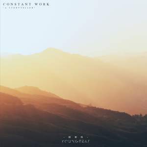 格里特 - Constart Work
