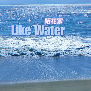 陌花冢-Like Water