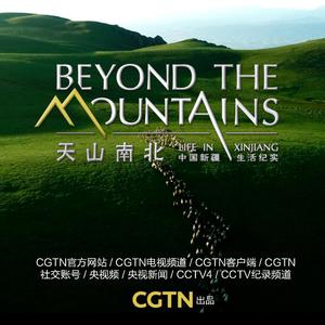 漫夜星-纪录片《天山南北——中国新疆生活纪实》原声带