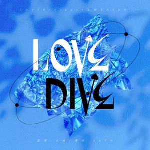 Vtaeat文轩专辑 LOVE DIVE IVE 所有 首mp 歌曲下载 k音乐交流网