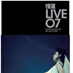 林忆莲 - 忆莲 Live 07