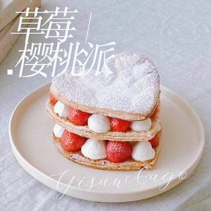Yisaw李思宇 - 草莓樱桃派