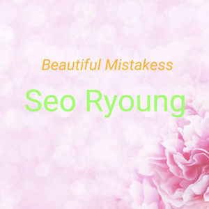 Seo Ryoung - Beautiful Mistakess
