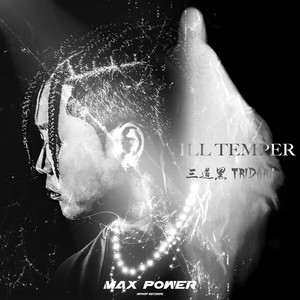三道黑TriDarK - Ill Temper (Explicit)