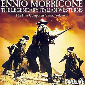 Ennio Morricone - 黄金三镖客