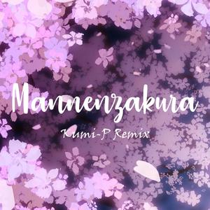 Mannenzakura (Kumi-P Remix)