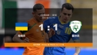 乌克兰1-1爱尔兰.jpg