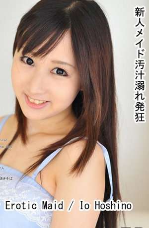 tokyo hot n0774(平子知歌)Chika Hirako.jpg