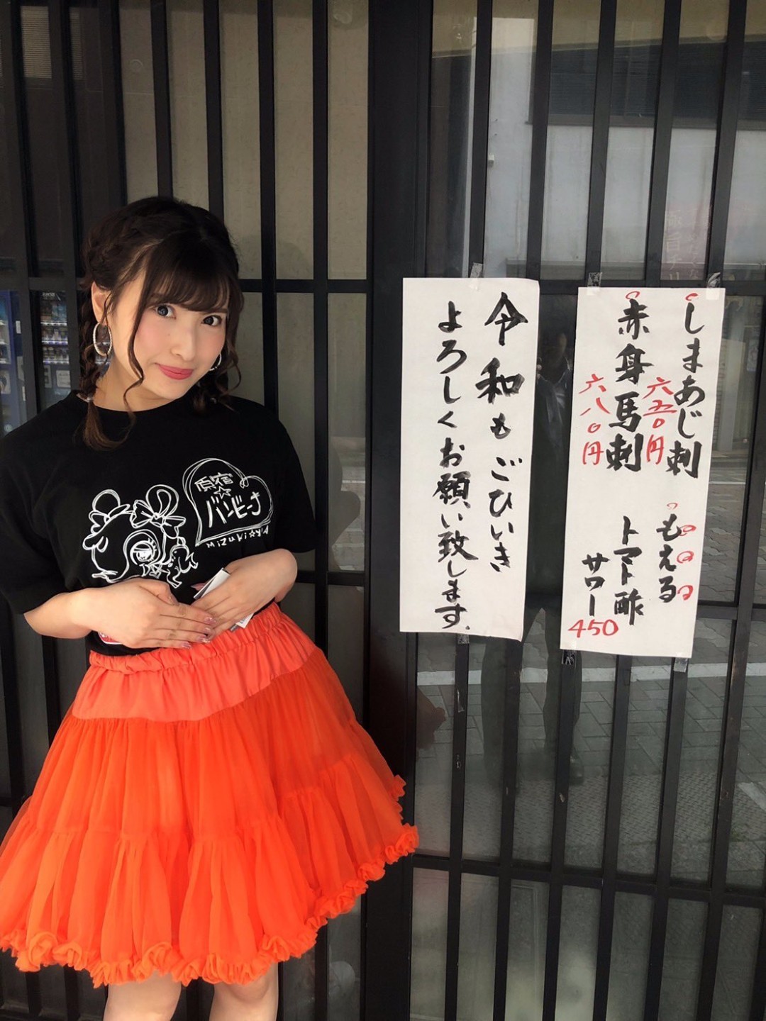 若宫本希(若宮はずき,Wakamiya Hazuki)