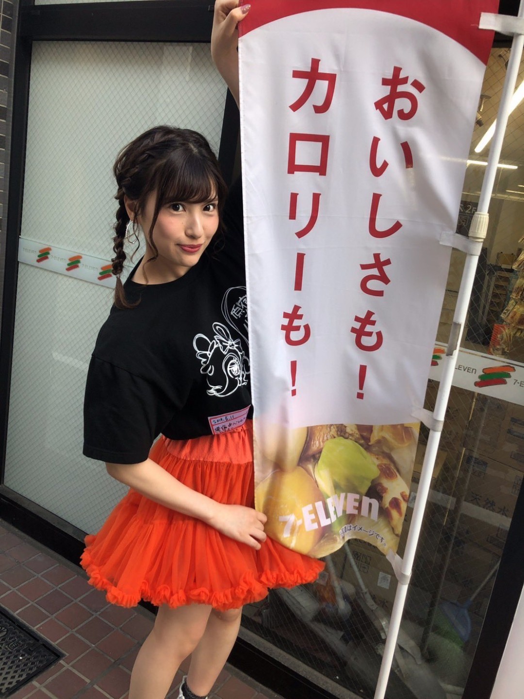 若宫本希(若宮はずき,Wakamiya Hazuki)