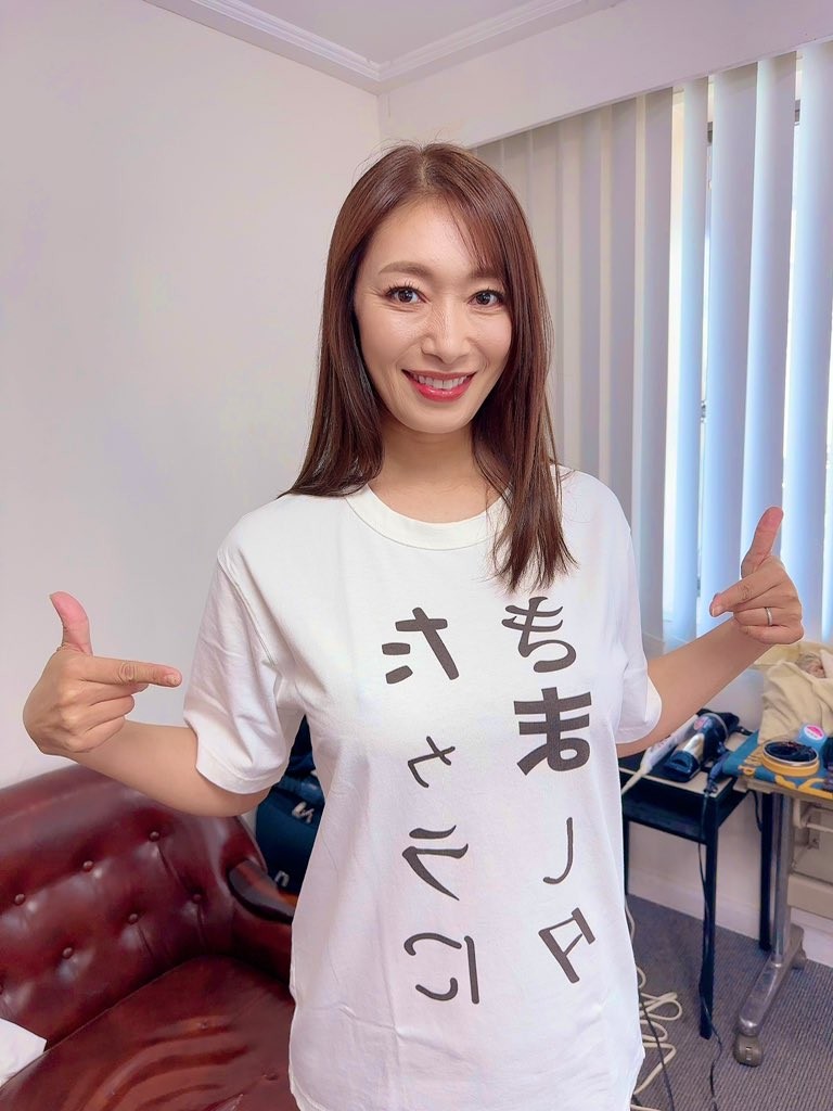 小早川怜子(Kobayakawa Reiko)