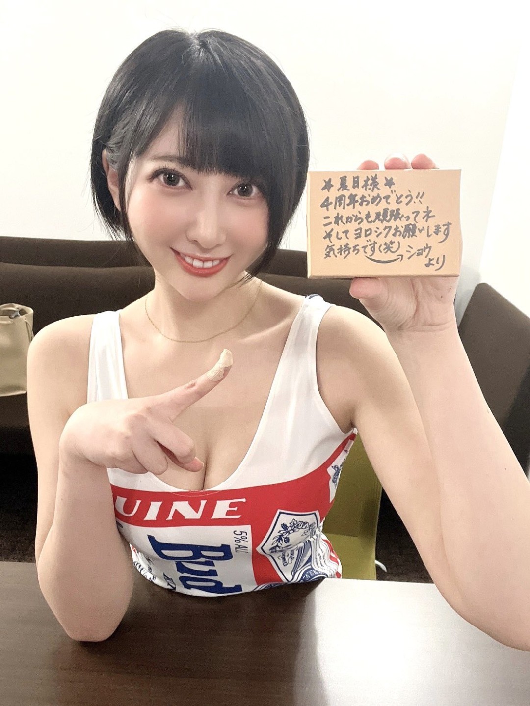 夏目響,Natsume Hibiki,夏目响