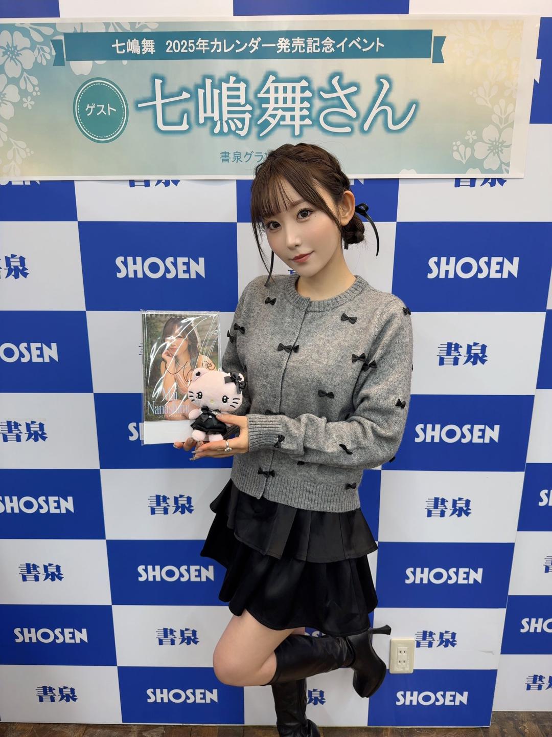 七嶋舞(七岛舞,Mai Nanashima)高清写真图片