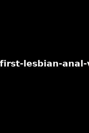 《Her first lesbian anal vol.2》Carter Cruise,Kenzie Reeves2018作品 - xb1