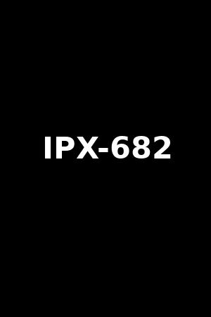 《IPX-682》小野琴弓2021作品 - xb1