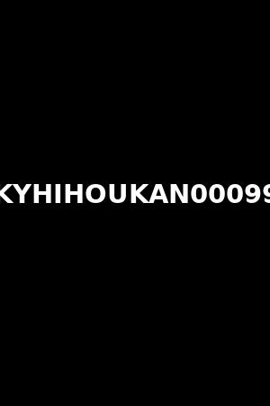 KYHIHOUKAN00099