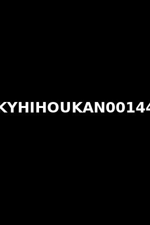 KYHIHOUKAN00144
