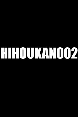 KYHIHOUKAN00202