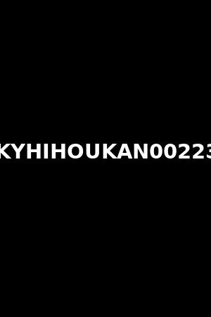 KYHIHOUKAN00223