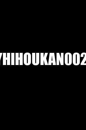 KYHIHOUKAN00271