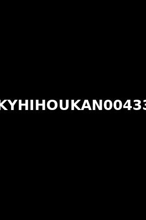 KYHIHOUKAN00433