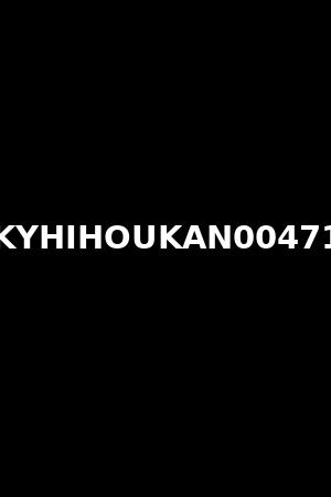 KYHIHOUKAN00471