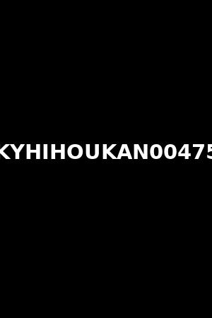 KYHIHOUKAN00475