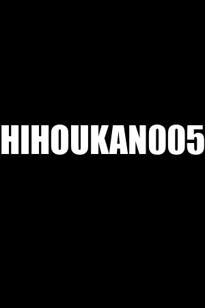 KYHIHOUKAN00509