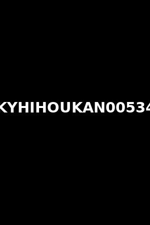 KYHIHOUKAN00534