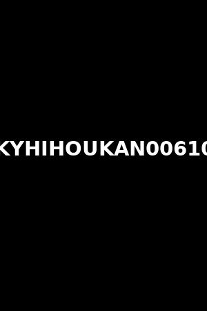 KYHIHOUKAN00610