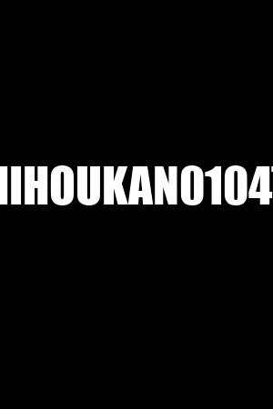 KYHIHOUKAN0104753