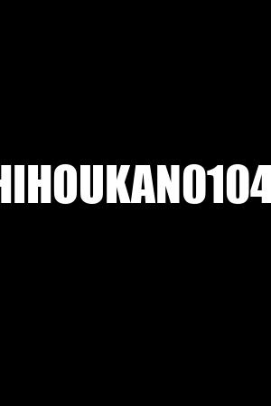 KYHIHOUKAN0104761