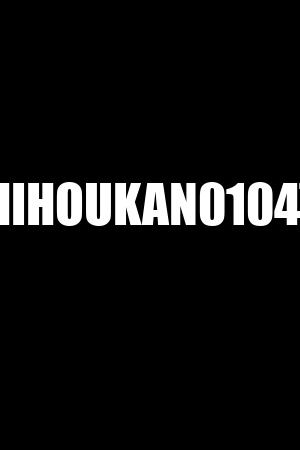 KYHIHOUKAN0104762