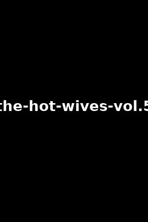 《The hot wives vol.5》Victoria Voxxx,Kenzie Taylor2022作品 - xb1