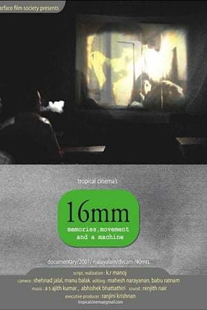 16mm: Memories, Movement and a Machine