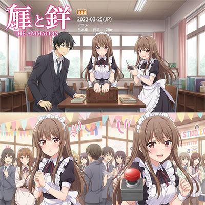 枫与铃楓と鈴 THE ANIMATION
