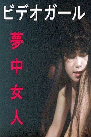 戴 眼 镜 的 性 感.卷 发.金 发 熟 女 用 令 人 惊 叹 的 口 交 取 悦 她 皮 肤 黝 黑 的...