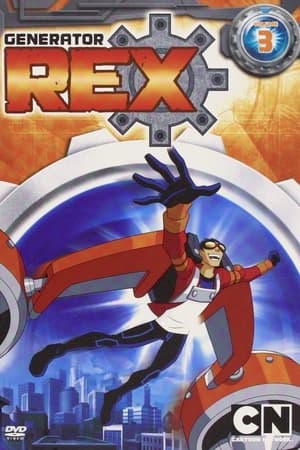 发电机Rex第3季