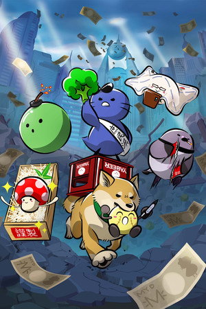 ちょこっとヤバシティ