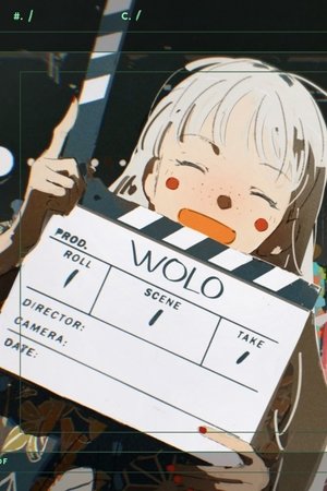 浮生一戏