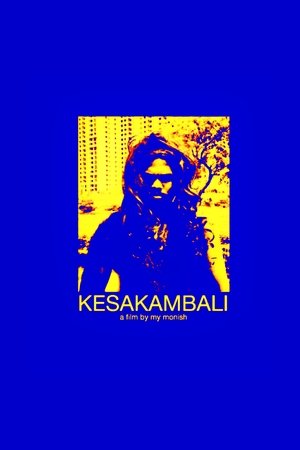 Kesakambali
