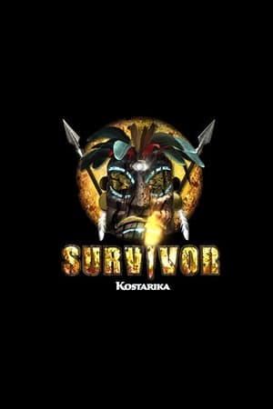 Survivor Hrvatska第2季
