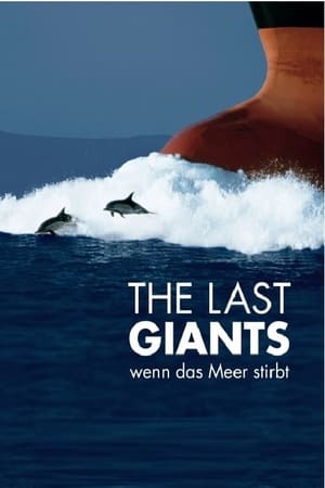 最后的巨人：濒危的海洋