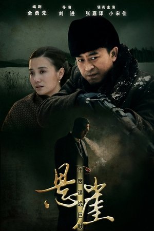 悬崖