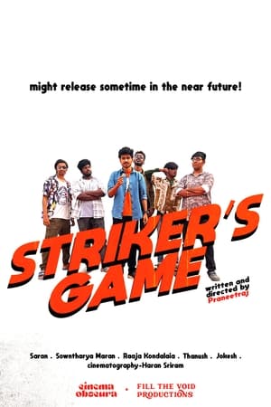 STRIKER'S GAME